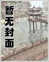 师娘，使不得啊